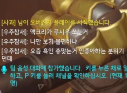 싱글벙글 오버워치 모음.jpg | 인스티즈