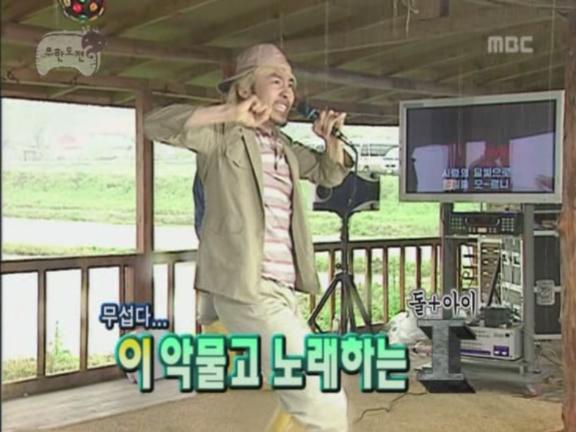 무한리 청년들의 무한 노래자랑 1편 | 인스티즈