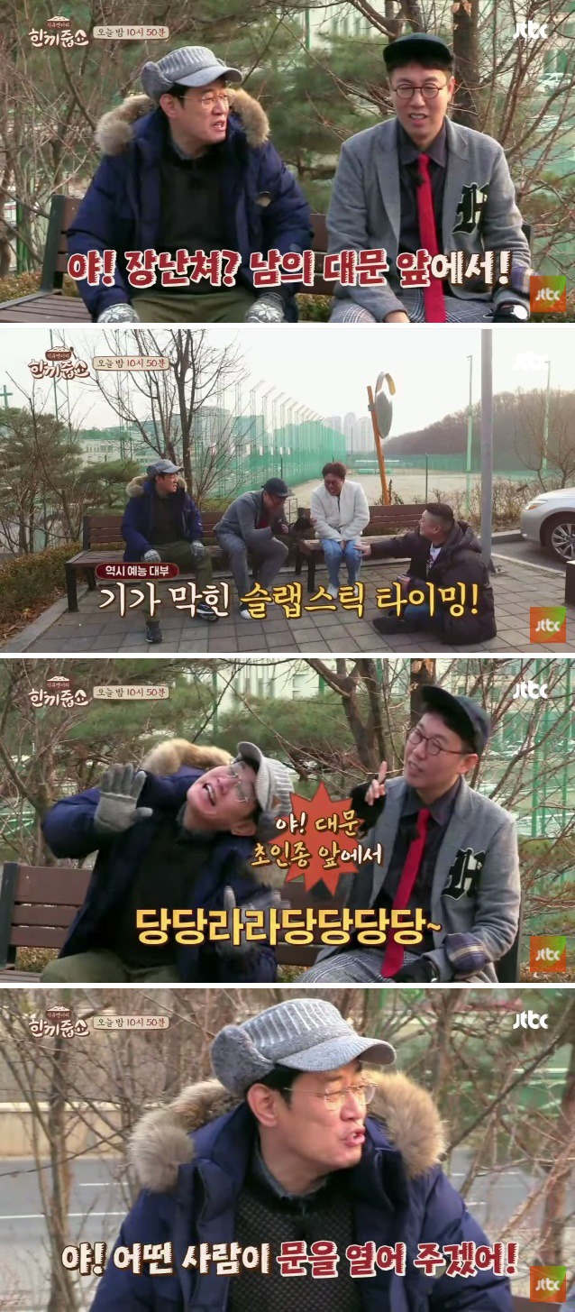 김영철 무리수 단숨에 정리.jpgif | 인스티즈