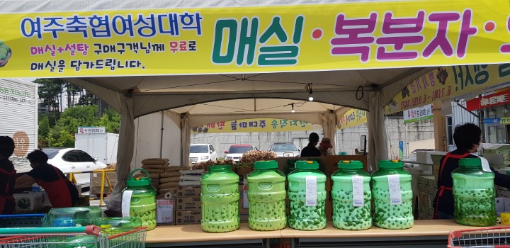 여주축산업협동조합 이미지