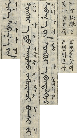 노걸대 이미지