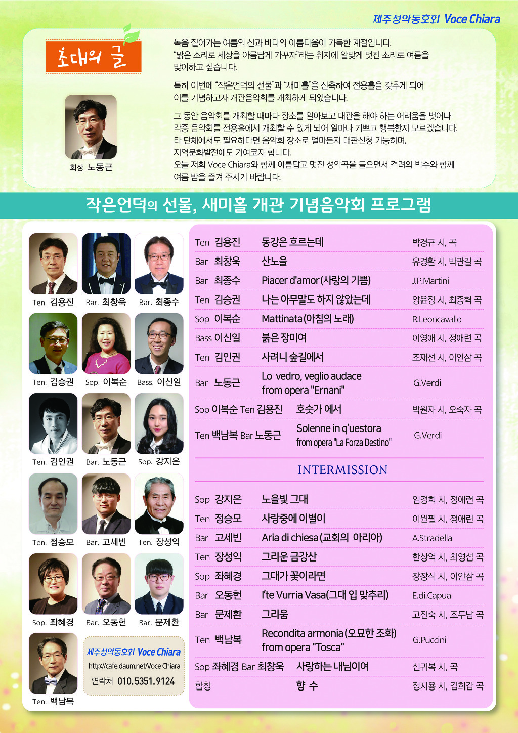 새미홀 이미지