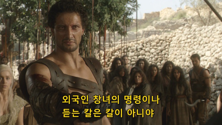 [왕좌의게임] 폭풍의 딸 10화 | 인스티즈