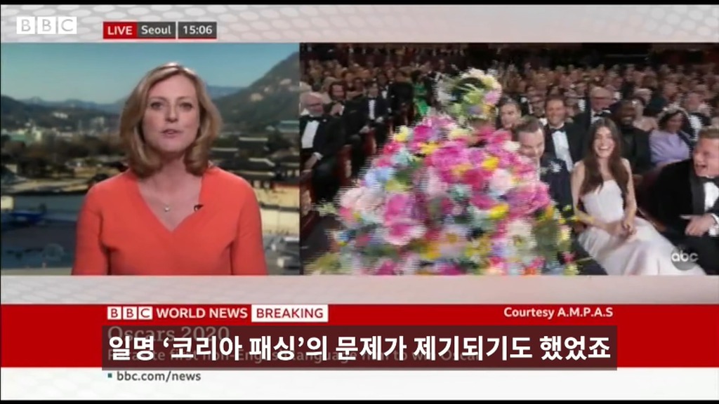 BBC 주한특파원이 전하는....기생충 오스카 수상.jpg | 인스티즈