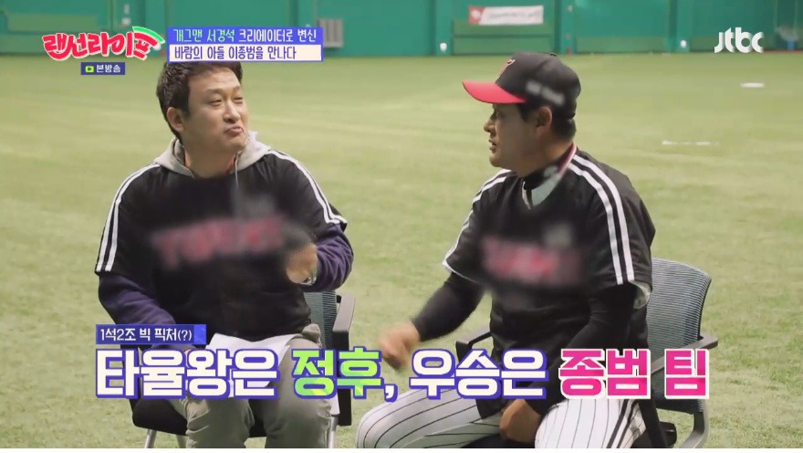 중요한 경기에서, 우리팀 우승 VS 아들 우승 | 인스티즈