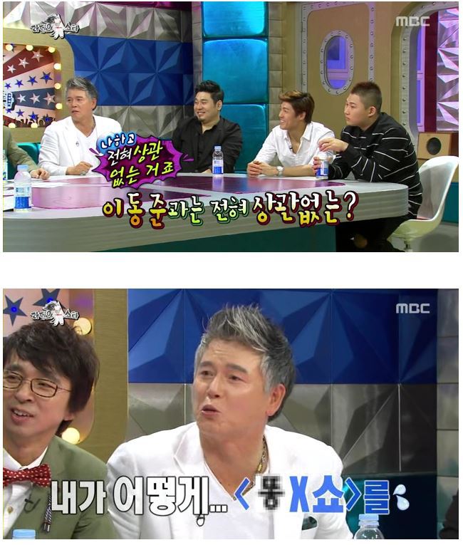 라스 레전드.jpg | 인스티즈