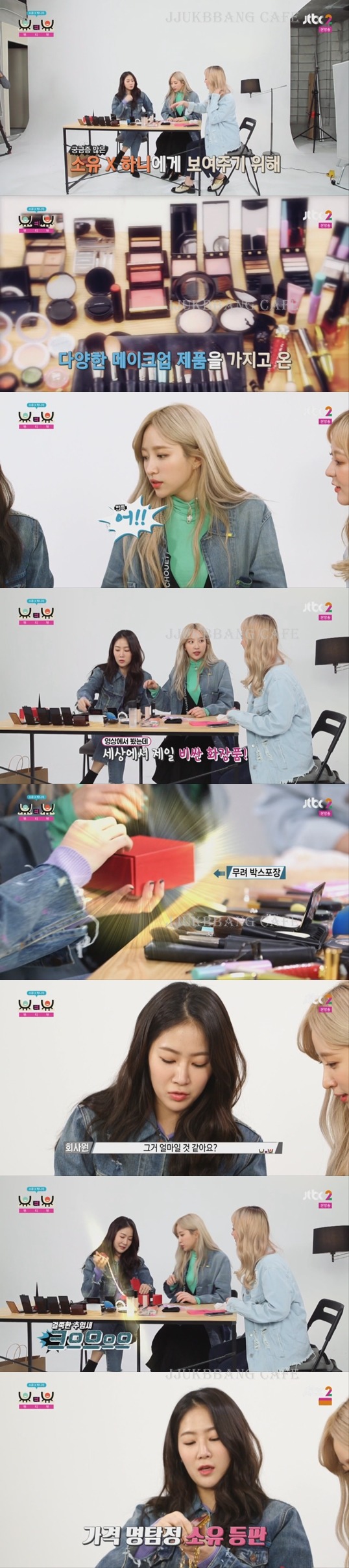 100만원 짜리 립스틱.gif | 인스티즈