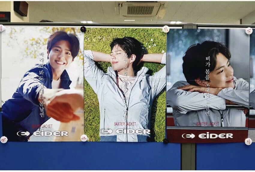 박보검 호주에 가서 찍었다는 아이더 광고.jpg | 인스티즈
