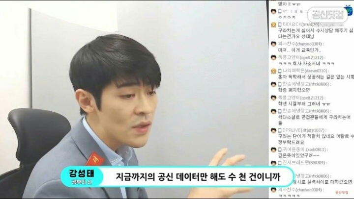 공신 강성태가 수시입시상담을 그만둔 이유 | 인스티즈