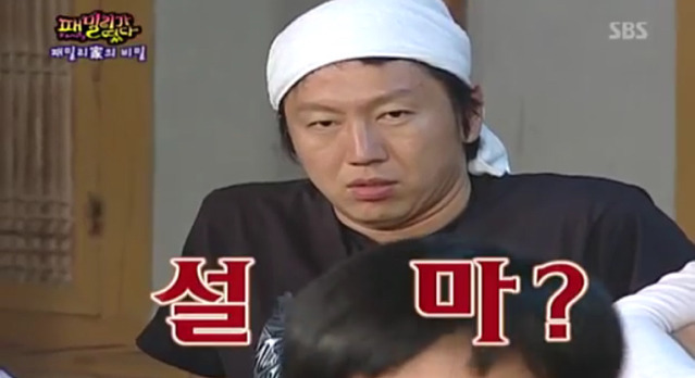 유재석이 남 눈치보면서 방송하던 시절.jpg | 인스티즈