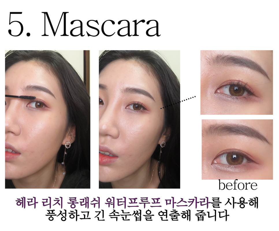 트루라인 이미지