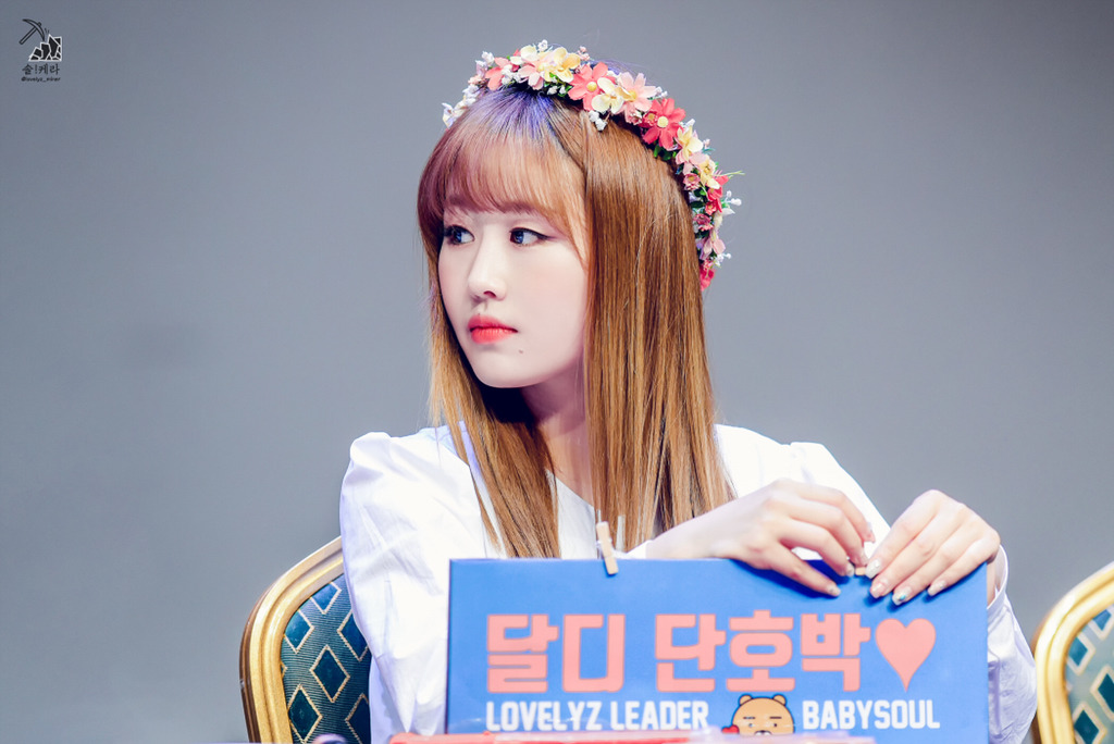 [러블리즈] 오늘은 지도자님의 생일이라서 베이비소울 | 인스티즈