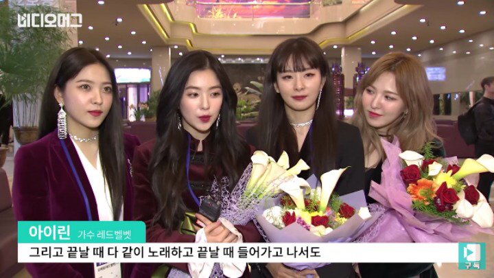 레드벨벳 평양 공연 후 인터뷰 전문 | 인스티즈