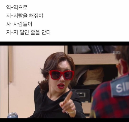 이유리 연기 | 인스티즈