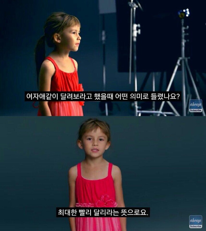 여자애같이 달리는 법 | 인스티즈