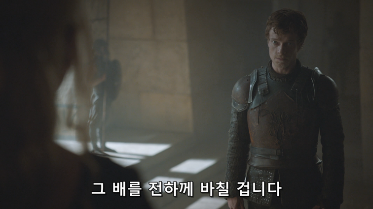 [왕좌의게임] 폭풍의 딸 81화 | 인스티즈