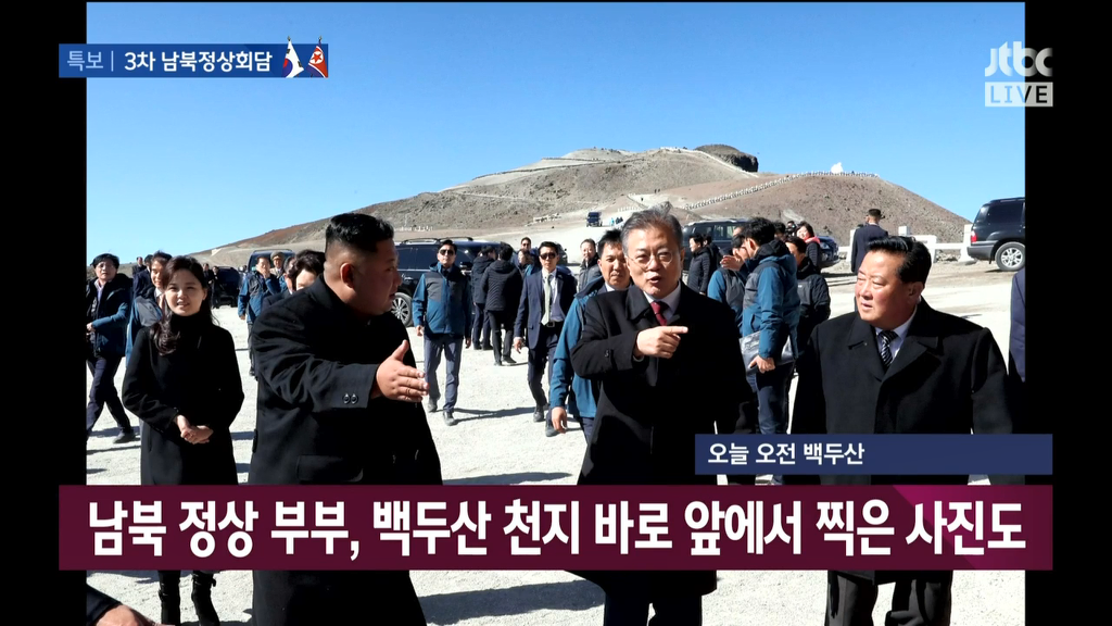 계속 공개 중인 백두산 천지 사진 | 인스티즈