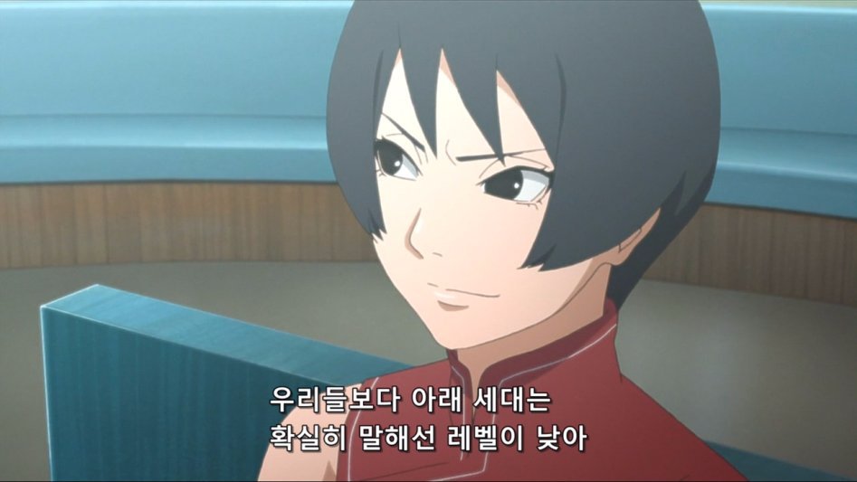 보루토 주제파악 못하는 츠지카게 | 인스티즈