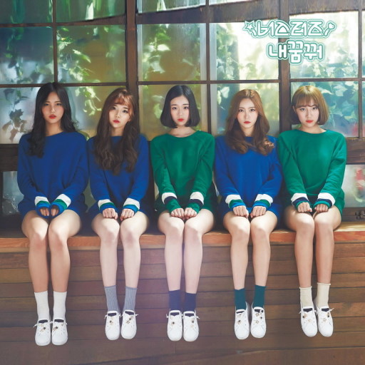 최연소 걸그룹이라는 버스터즈 멤버 나이 | 인스티즈