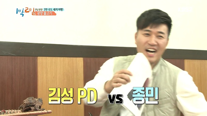 [1박2일] 예능신이 다녀간 게 틀림없는 한 입 찬스 책 펴기 게임 | 인스티즈