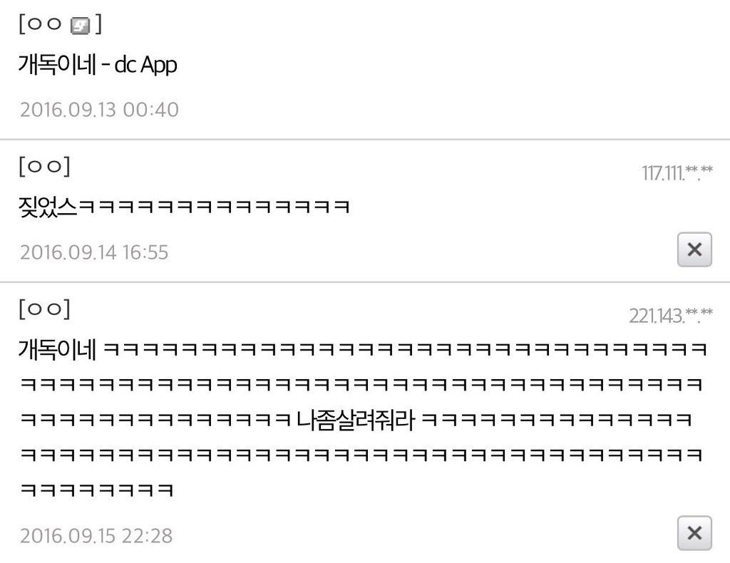 현존 예수 인증샷. jpg | 인스티즈