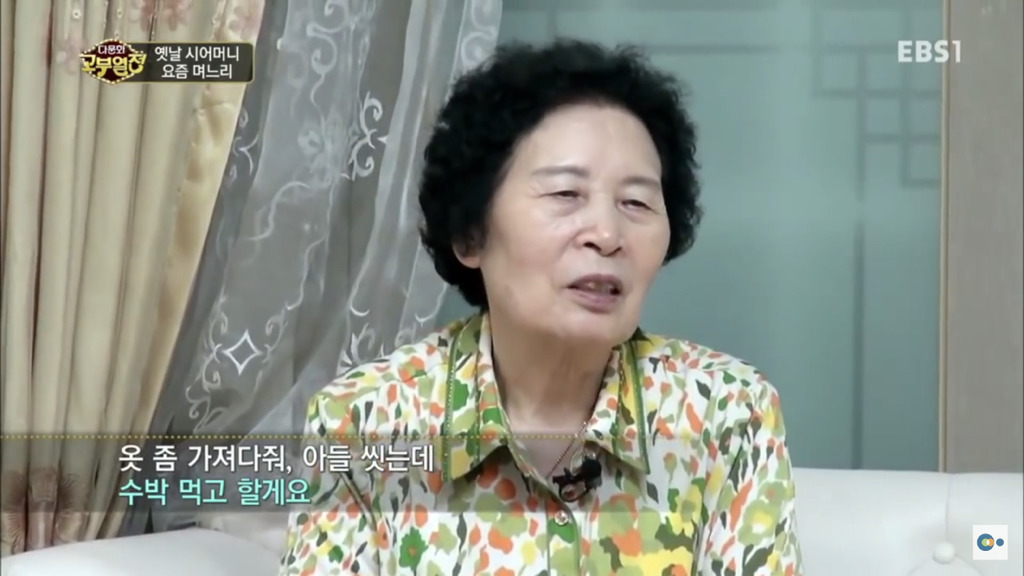 한국에서 시집살이 당하는 중국며느리 | 인스티즈