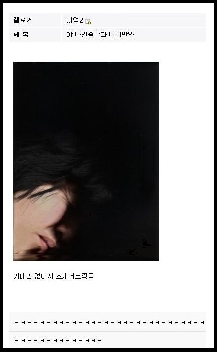 디씨 인증 레전드 | 인스티즈