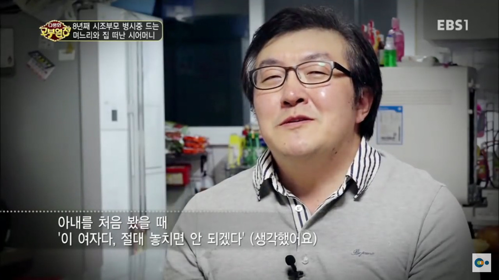 8년째 시조부모 병시중 드는 며느리와 집 떠난 시어머니. jpg | 인스티즈