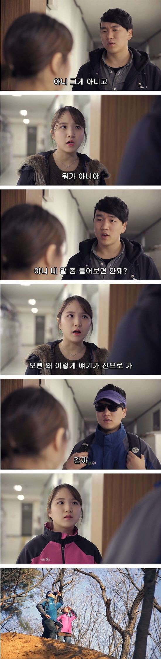 오빤 왜 말만 하면 그래? | 인스티즈
