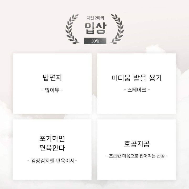 2019 배민 신춘문예 수상작.jpg | 인스티즈
