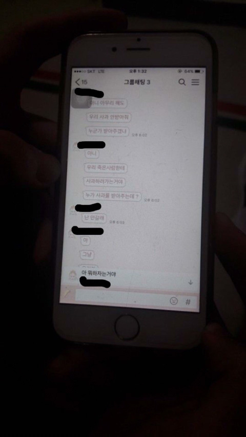 강릉 고등학생 무면허 운전사고 가해자들 카톡입니다.다들 제발 봐주세요 | 인스티즈