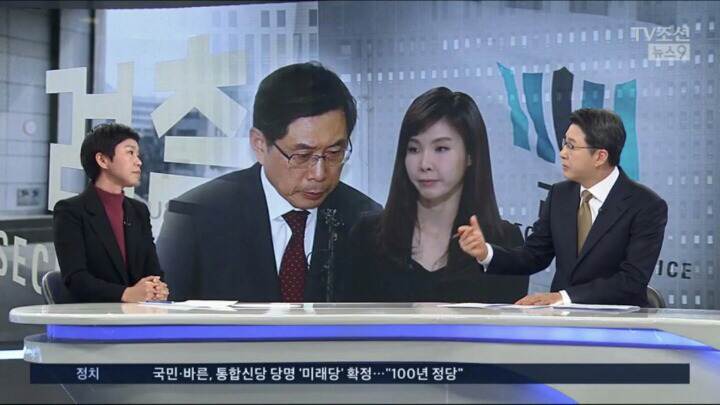 가해자도 안 한 사과하고 있는 박상기 법무부 장관(feat 안태근 성추행 사건) | 인스티즈