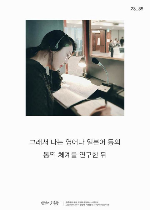 한국에 단 한 명뿐인 사람 | 인스티즈