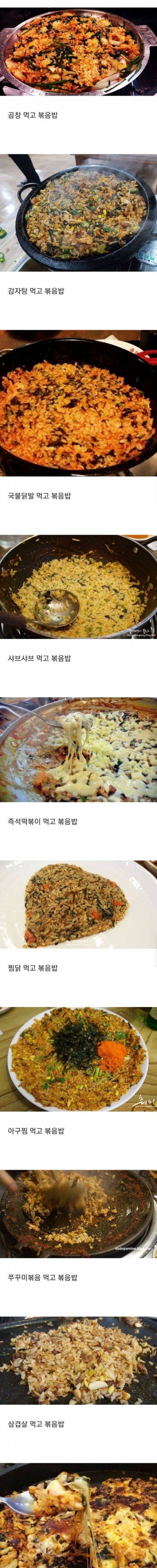 한국인들이 후식으로 가장좋아하는 음식 | 인스티즈