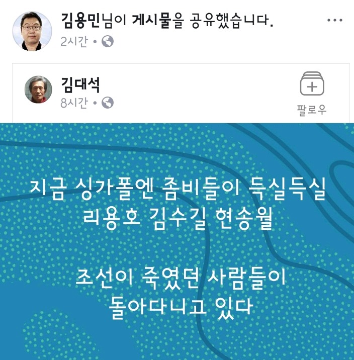 싱가포르에 떠도는 좀비들.jpg | 인스티즈