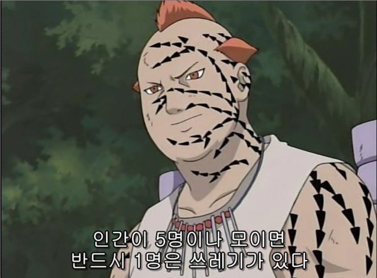 방송국도 인정한 명언 | 인스티즈