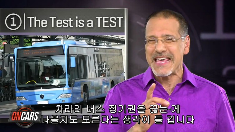 독일의 운전면허 취득 시스템.jpg | 인스티즈