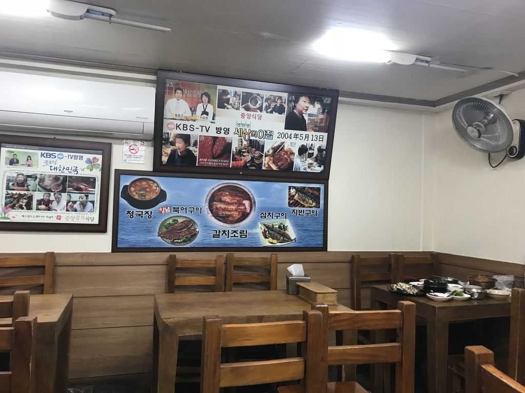 남대문생선조림구이 이미지