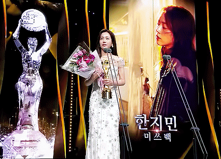 [데이터주의] 청룡영화제 여우주연상 한지민.gif | 인스티즈