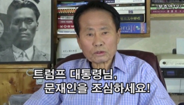 허공에다 만 하는 틀딱충.jpg | 인스티즈