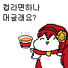 부대찌개 처음 접하는 영국인들 | 인스티즈