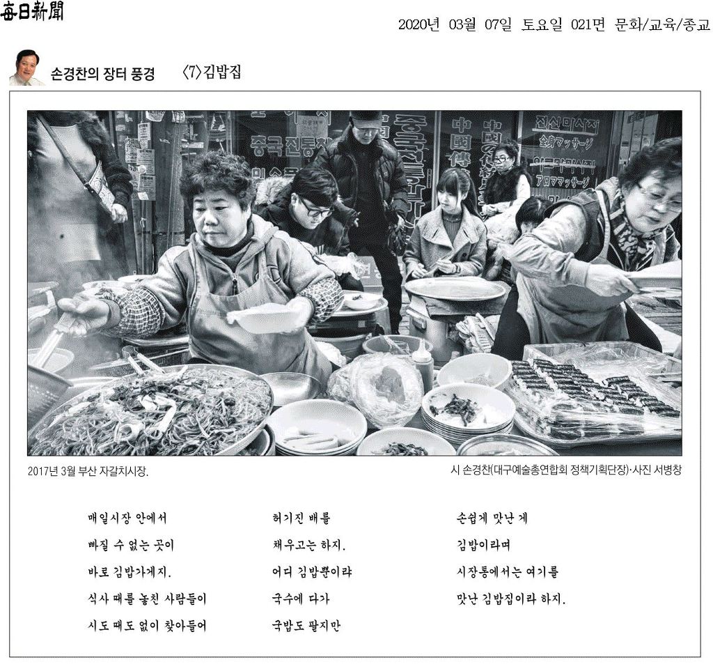 풍경김밥 이미지