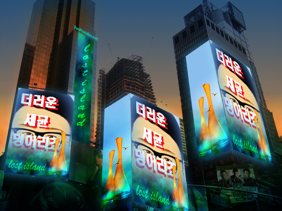 [지식In] 신문에 보니깐 정자은행에 정자가 부족하다 하더라구요. (움짤많음주의) | 인스티즈