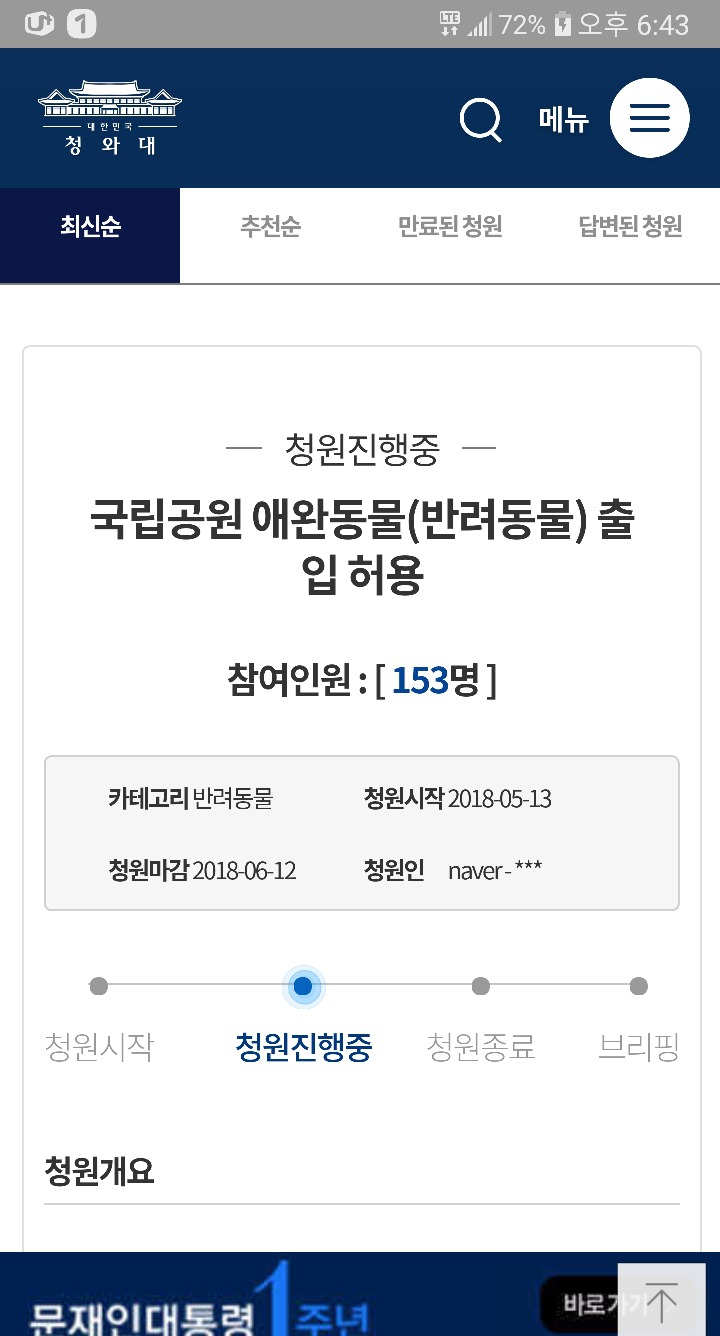 공원로또복권 이미지