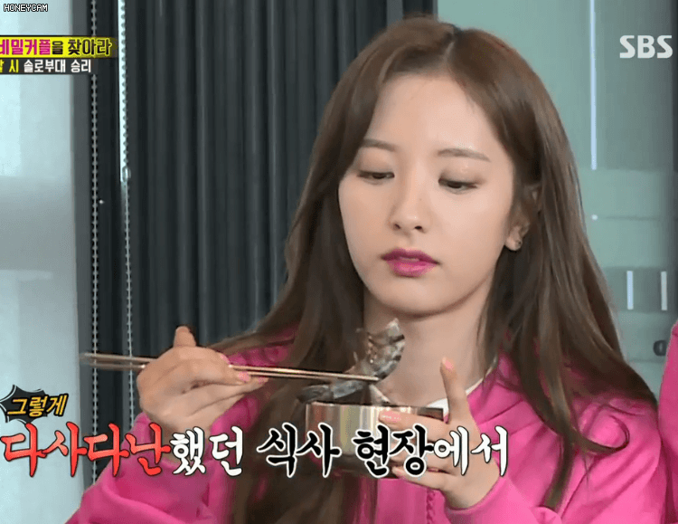 우주소녀 보나 런닝맨.gif | 인스티즈