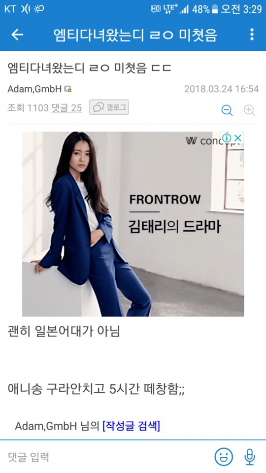 인싸역전의 세계.jpg | 인스티즈
