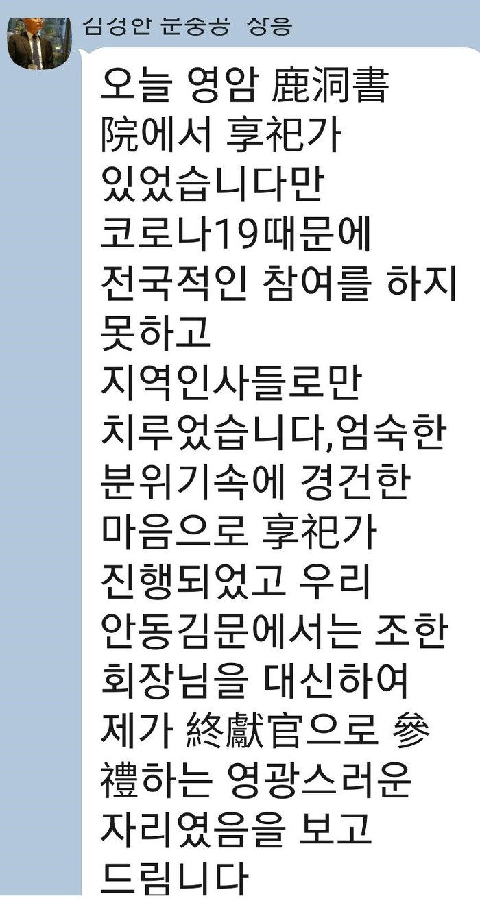 경자 이미지