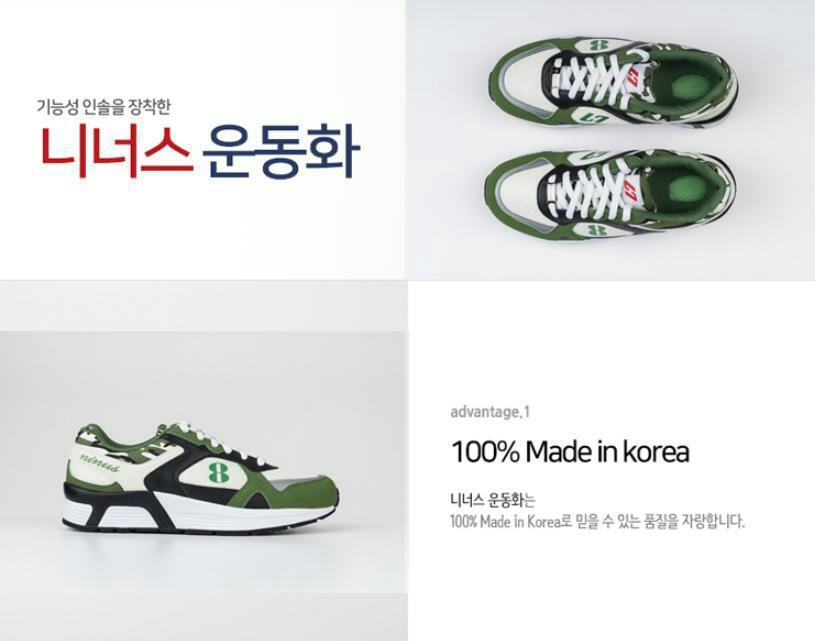 니너스 이미지