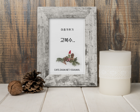백종원이 방송하면서 후회했다는 장면들 | 인스티즈