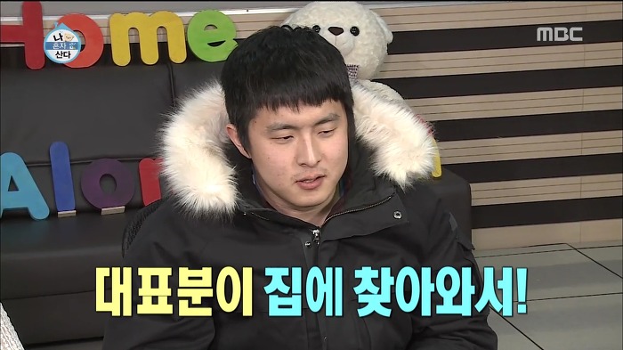 [나혼자산다] 웹툰 작가가 마감을 제때 못할 시 네이버에서 벌어지는 일.jpg | 인스티즈
